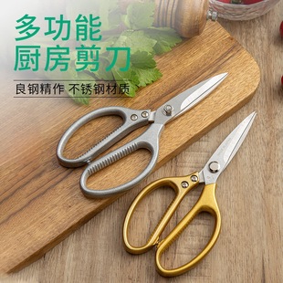 厨师刀7件套空心柄刀具套装不锈钢家用切片菜刀阳江厨房礼品套刀详情1
