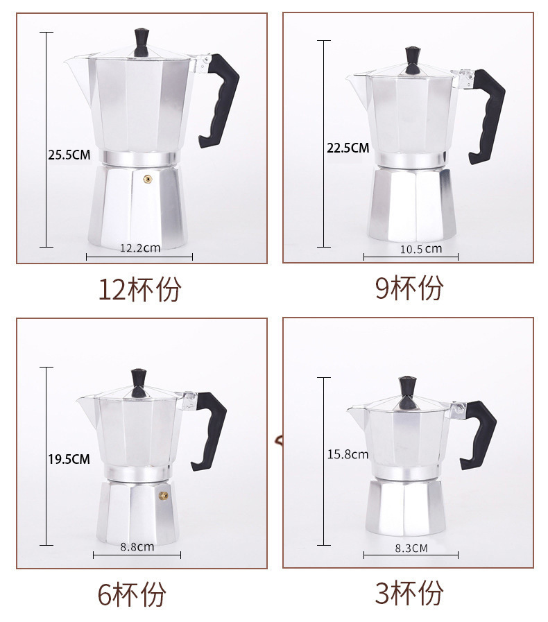 工贸厂家食品级铝摩卡壶单阀意家用咖啡机跨境热销户外咖啡壶批发详情14
