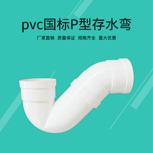 管卡钉 镀锌管卡钉 PVC铁钉8号10号排水管管箍墙卡钉加长管卡尖钉详情16