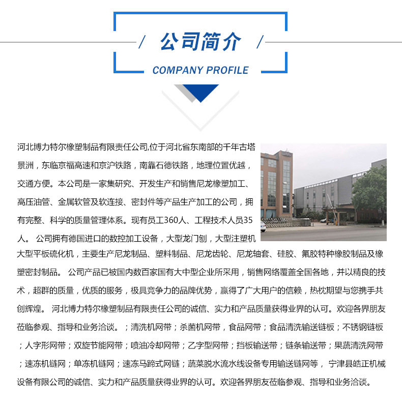 源头工厂注塑加工塑料制品PP异形件塑料件制品尼龙轴套注塑件详情14