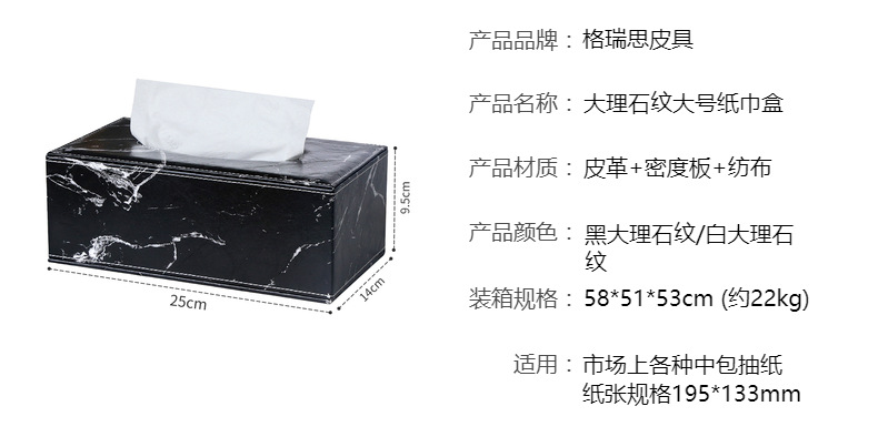 纸巾盒客厅高级茶几纸抽盒酒店抽纸盒餐厅客厅家用轻奢皮革纸巾盒详情5