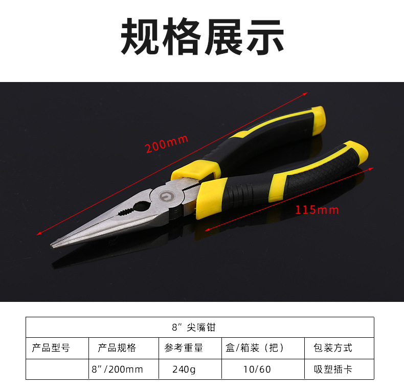 The manufacturer wholesals pliers, pointed-nose pliers, 6-inch and 8-inch wire cutters, iron wire cutting tools, and American-style slanted nose and slanted mouth pliers pic 5