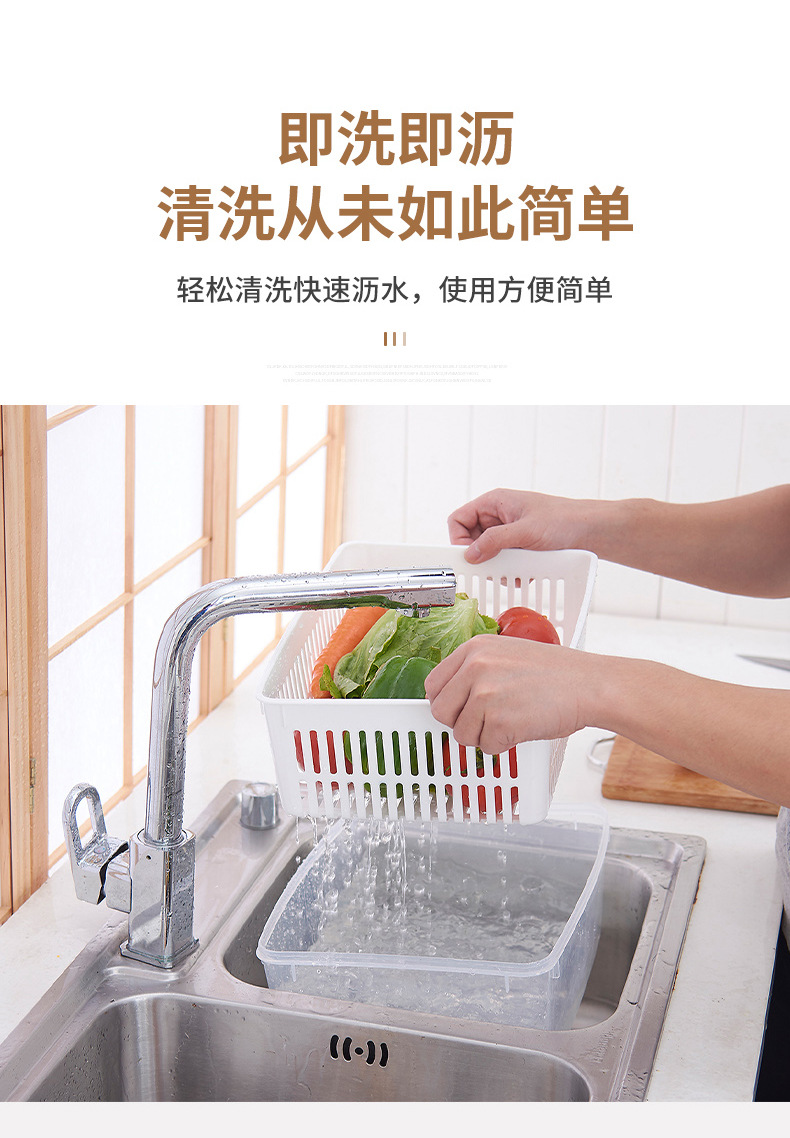 厨房沥水保鲜盒长方形蔬菜水果海鲜肉类冰箱收纳盒带盖塑料保鲜盒详情5
