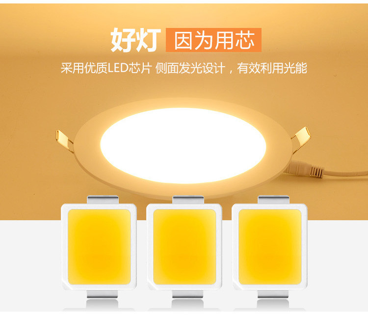 顺冠照明筒灯超亮led孔灯嵌入式天花灯客厅家用商用2.5寸7w薄洞灯详情6