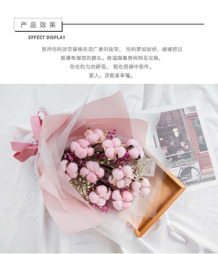 鲜花包装纯色雾面纸批发半透明防水韩素纸花店花束包装材料雾面纸详情5