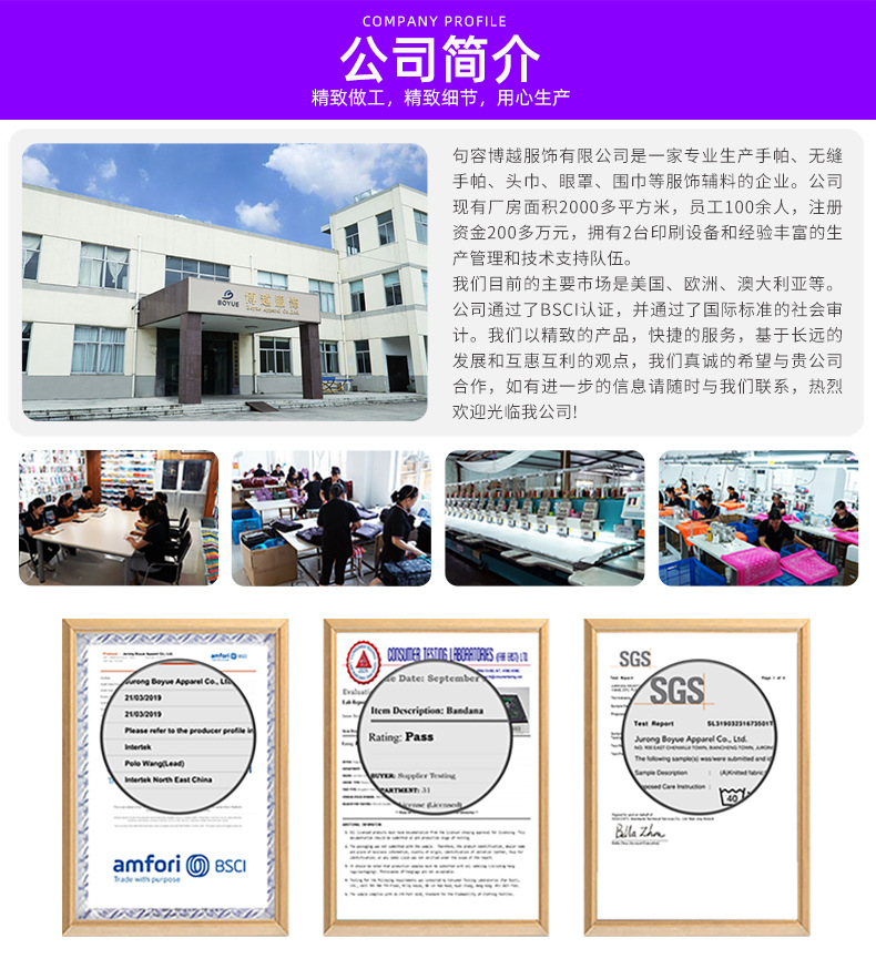 全涤54x54佩斯利腰果花变形虫方巾嘻哈街舞骑行头巾瓜子花手帕详情15