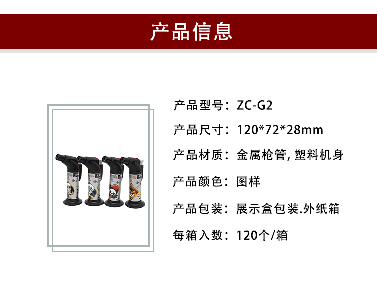 跨境卡通人物防风打火机高温焊枪点火器点火装置雪茄艾灸喷火器详情7