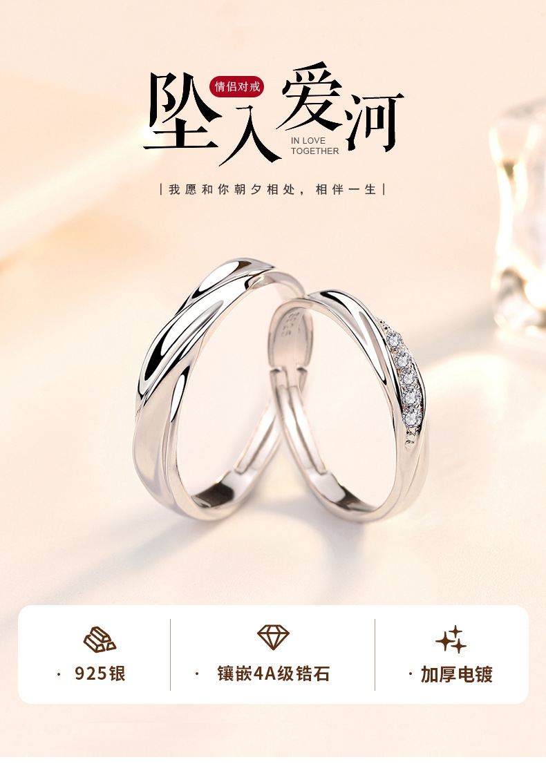 Mobius Strip s925 sterling silver couple rings, a pair of high-end and simple couple rings for love pic 15