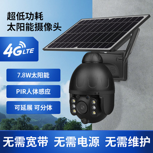New private model: 5-megapixel high-definition night vision TUYA garden ball camera, wireless WiFi graffiti smart monitoring camera pic 6