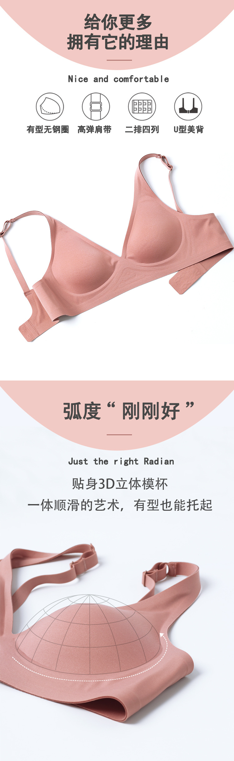 外扩无痕果冻内衣女薄小胸聚拢调整型大胸显小文胸套装无钢圈胸罩详情4