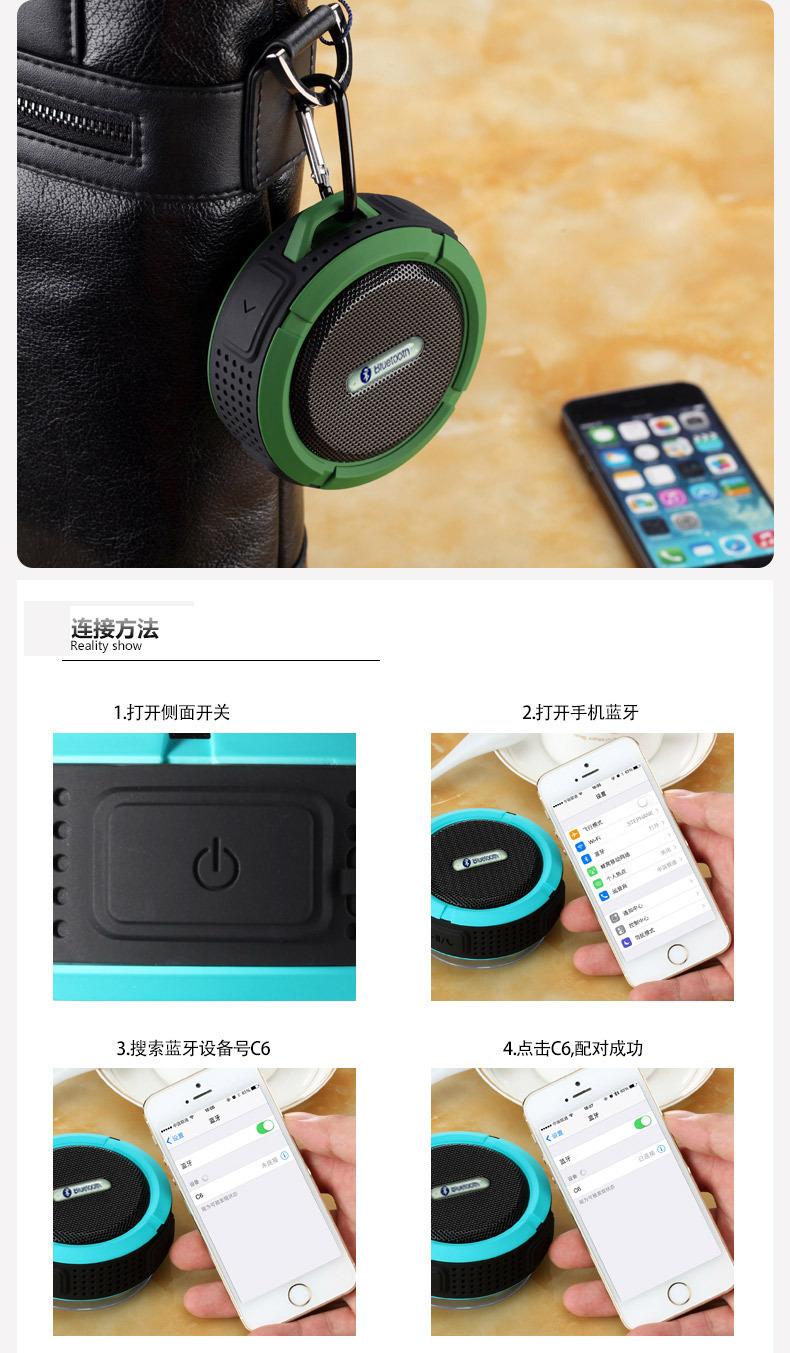 C6 Bluetooth speaker, mobile phone, car wireless small speaker, outdoor portable, hands-free, hook, call, waterproof suction cup speaker pic 4