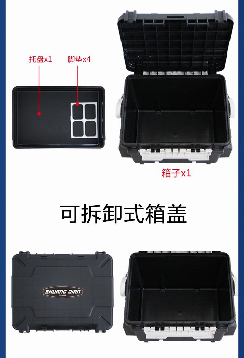 雷格龍路亚工具箱明邦9000路亚工具箱多功能钓箱海钓坐钓箱配件详情18