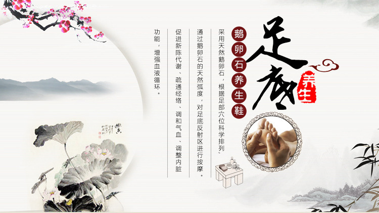 Cross-border foreign trade thorny massage slippers, foot sole acupoint bagua shoes, household daily use, summer couple manufacturer P52 pic 7