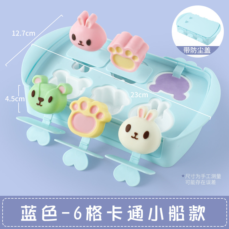 Sku卡通款-小船-蓝色(28340)