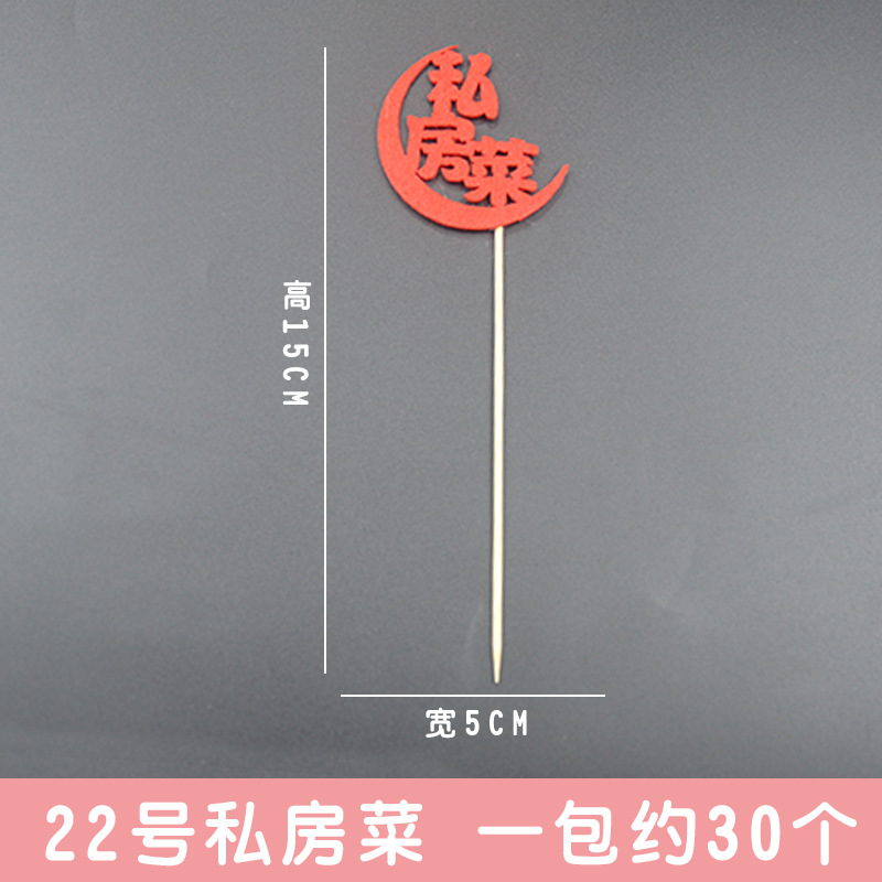 Fruit skewers, fruit forks, watermelon, strawberry disposable art bamboo skewers, cocktail toothpicks, creative flower strings, factory wholesale pic 10