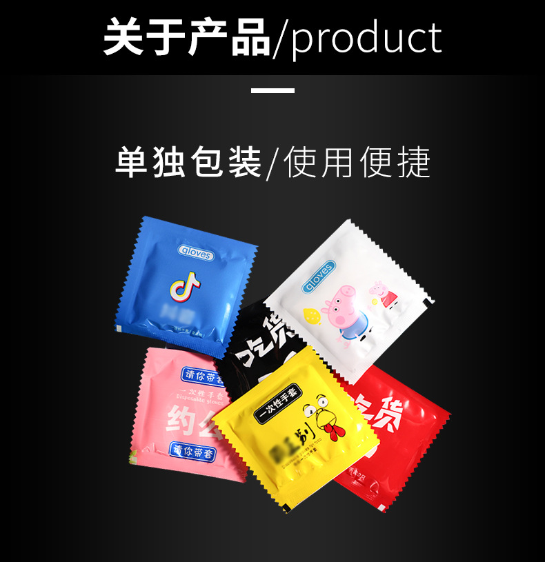 Disposable gloves, individually packaged, creative food-grade thickened pe plastic, transparent, takeout, restaurant, lobster pic 5