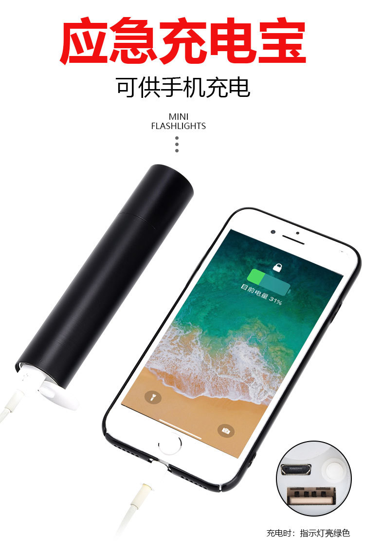 New cross-border led high-intensity flashlight, aluminum alloy usb charging outdoor mini built-in battery power bank flashlight pic 9