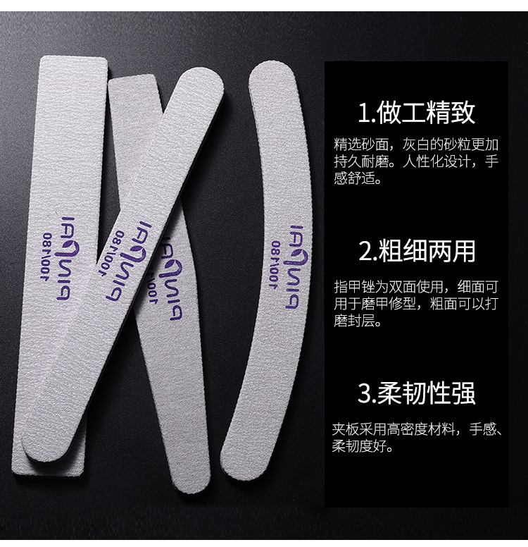 美甲半月形指甲锉美甲工具双面指甲锉条修甲形卸甲搓条打磨锉批发详情3