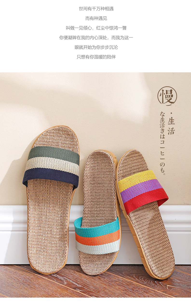 老三色男女情侣亚麻居家木地板夏季凉拖鞋 棉麻拖鞋 四季麻拖详情2