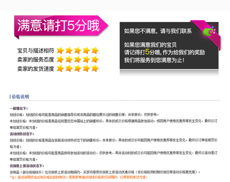 创立详情_19.jpg