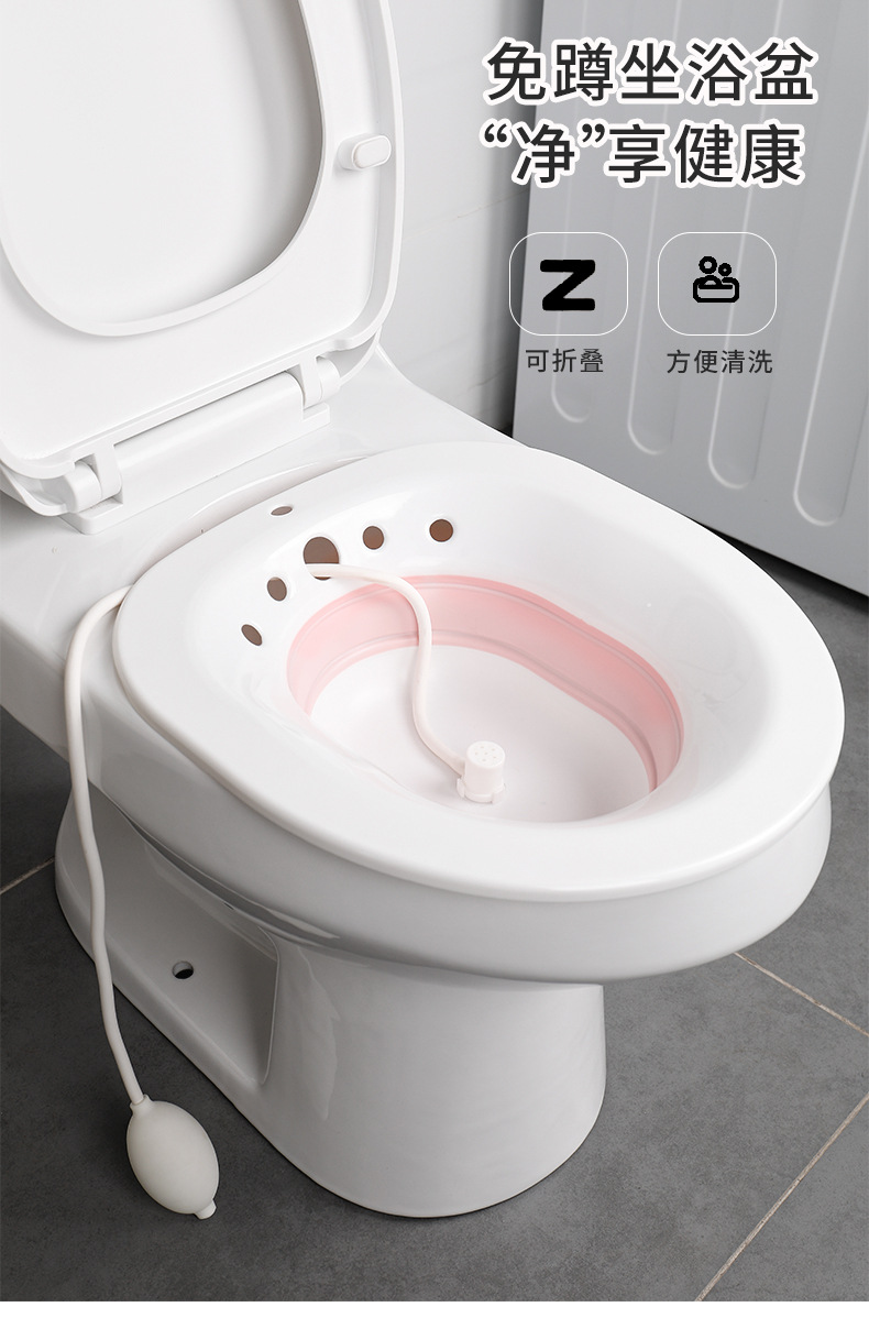 可折叠式坐浴盆孕妇专用洗屁股肛肠术后护理盆洁身月子免蹲洗浴盆详情1