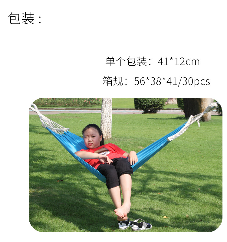 三佳户外吊床亲子游玩室内彩虹儿童吊床简约风带弯棒架批发悬挂式详情6