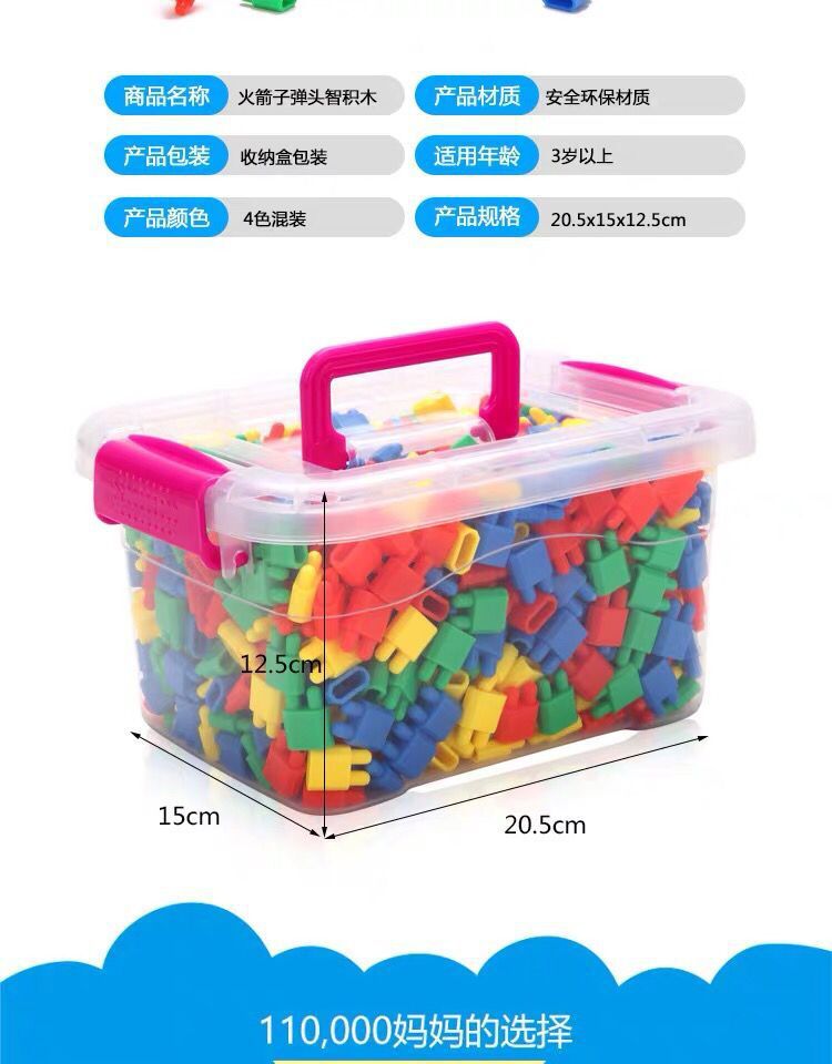 Rocket bullet head small particle building block assembly toys, plastic assembly toys for children aged 3 to 9, early education and intelligence toys pic 3