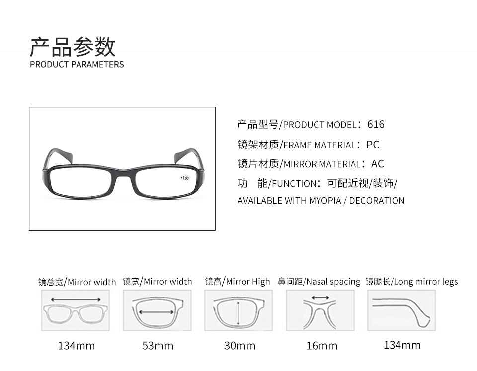 616老花镜 新款跑江湖老花镜批发厂家男女中老年双牙高清老花眼镜详情9