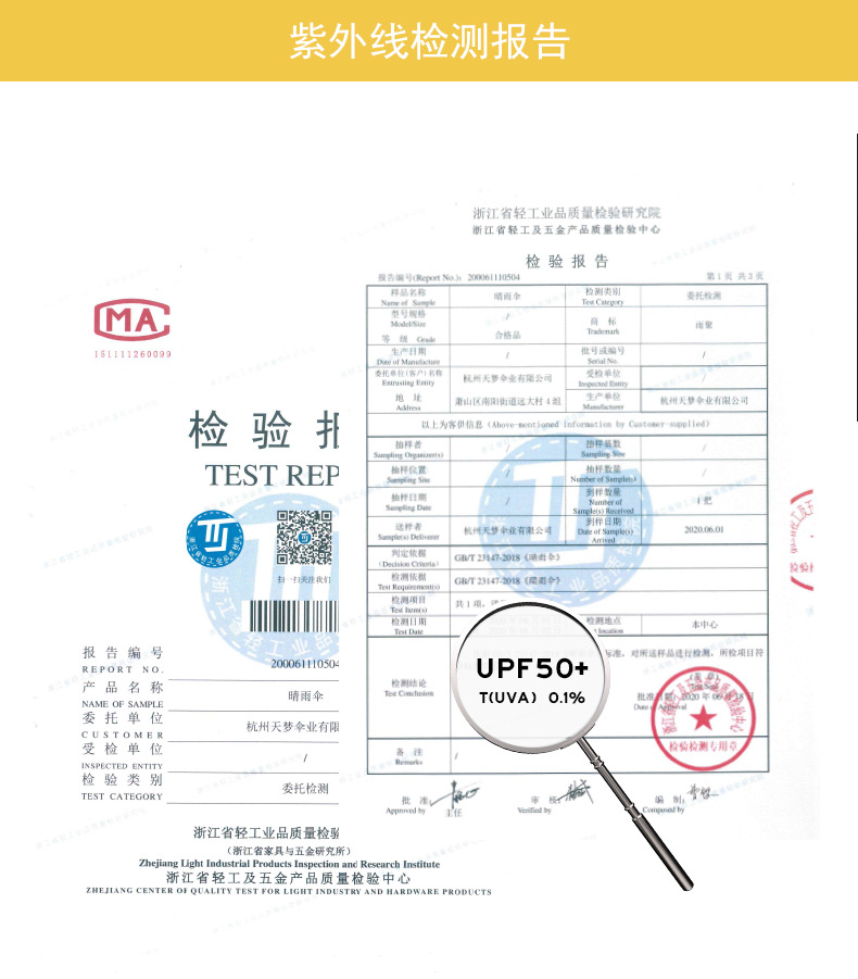雨伞厂家批发定制印刷logo广告三折叠黑胶全自动防晒紫外线晴两用详情12