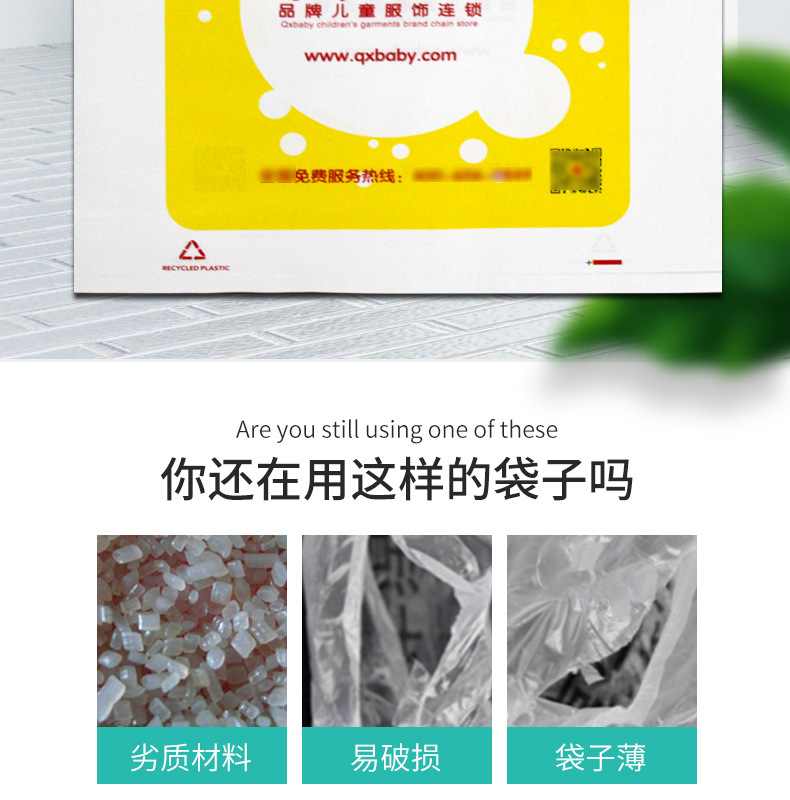 定 制塑料袋定 做四指袋扣手袋平口手提面包袋子医院CT图文印刷lo详情2