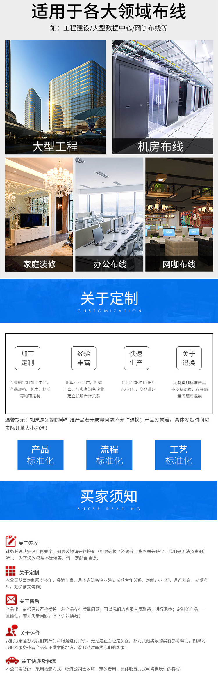 详情_12.jpg