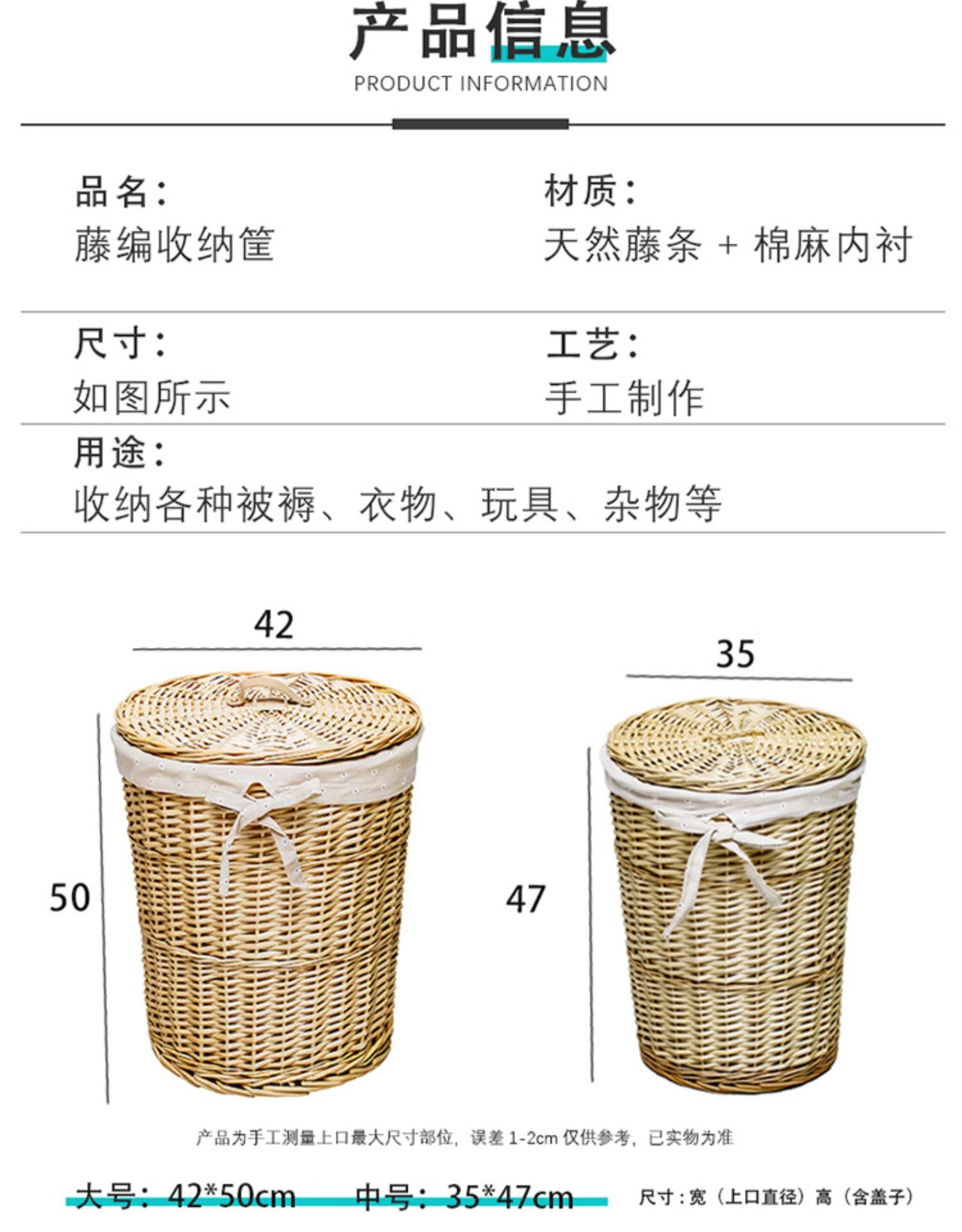 手工柳编收纳筐防藤编收纳篮塑料篮子PP料编织带收纳篮脏衣篓详情11