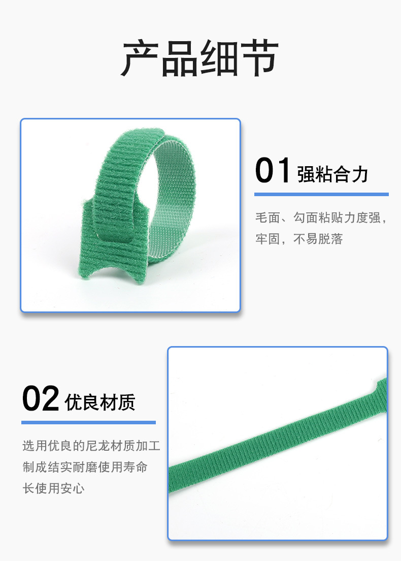 T型背靠背扎带耳机数据线魔术贴扎带电源线收纳扎带电线束线带详情4