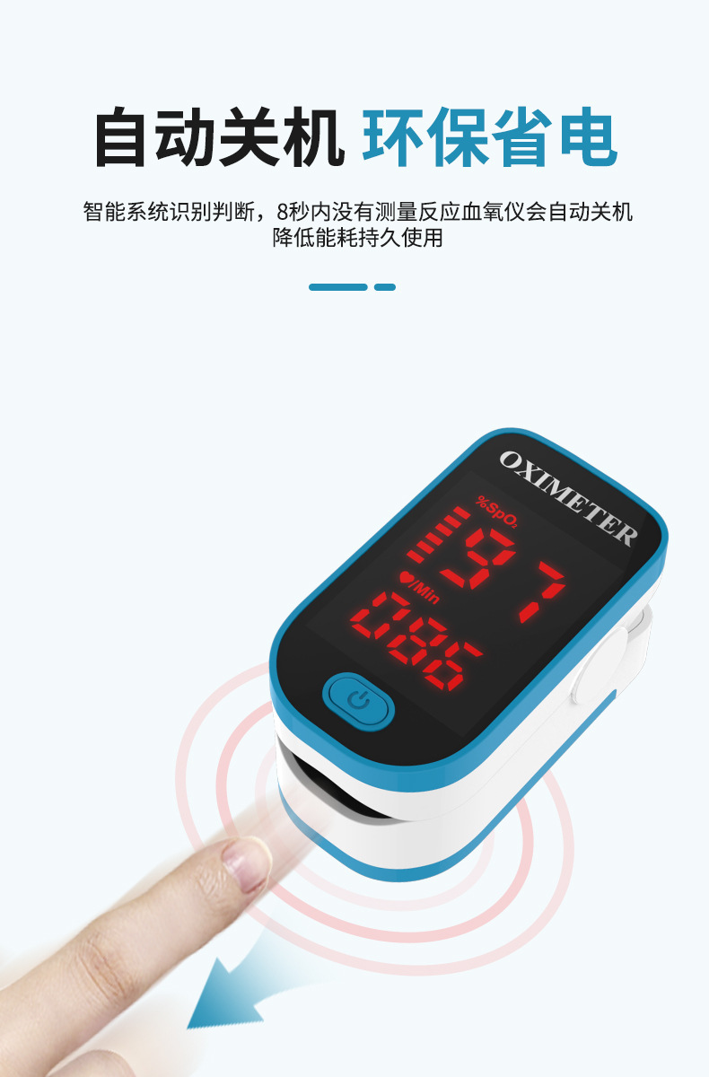 LK87现货指夹式心率计测量指尖式血氧饱和度监测脉搏黑宝石血氧仪详情35