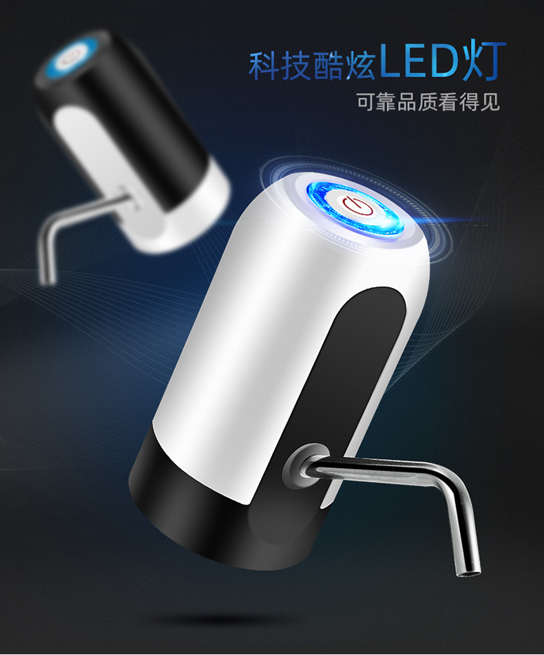 批发桶装水抽水器电动饮水机家用012抽水器压水器自动上水器吸水详情10