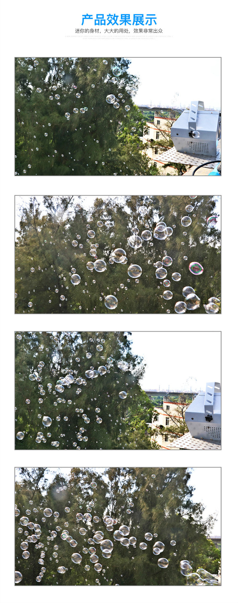 迷你泡泡机单轮泡泡机婚庆舞台泡泡机演出酒吧舞台设备遥控泡泡机详情3