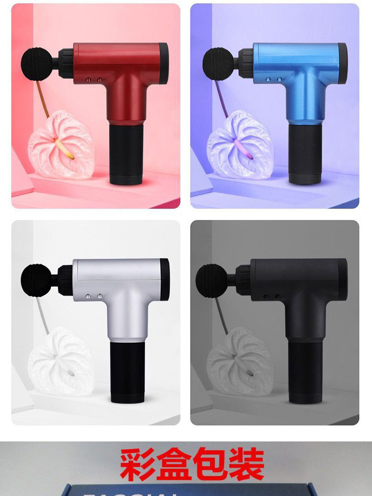 Fascia deep muscle relaxation machine massage device, fitness vibration massage gun, cervical membrane and myofascial membrane gun massage device pic 22