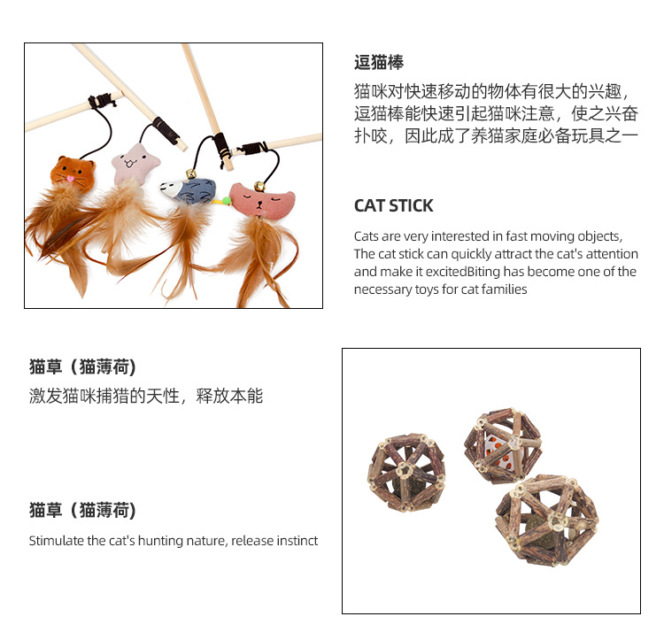 Discounted plush toy simulation cat scratches with catnip, chewable and teething cat toys, cross-border pet supplies pic 14