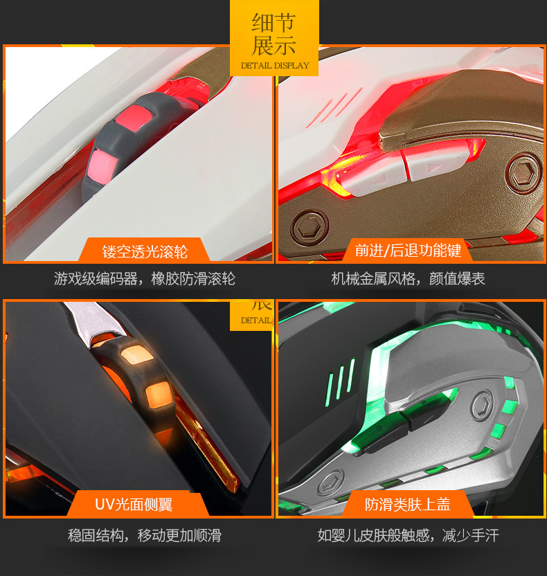 In-stock game peripheral mouse and keyboard with light macro definition, game mouse, mechanical feel, game keyboard set pic 18