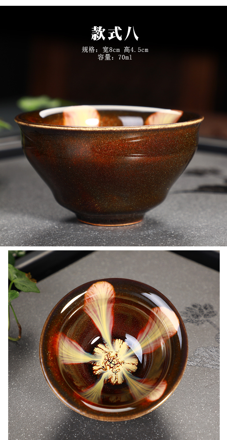 窑变陶瓷单杯建盏天目釉茶杯茶盏创意个人主人杯大号品茗杯斗笠杯详情14