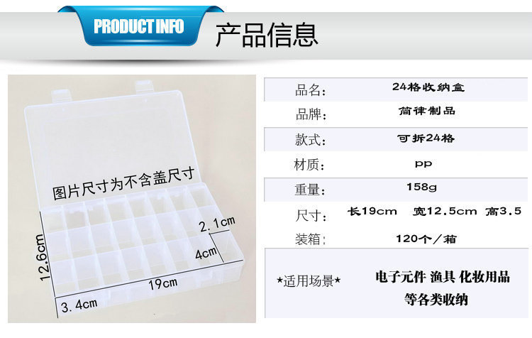 Multi-compartment transparent jewelry box, detachable plastic medicine box, stud earrings, ring jewelry, loose beads, grid storage box pic 5