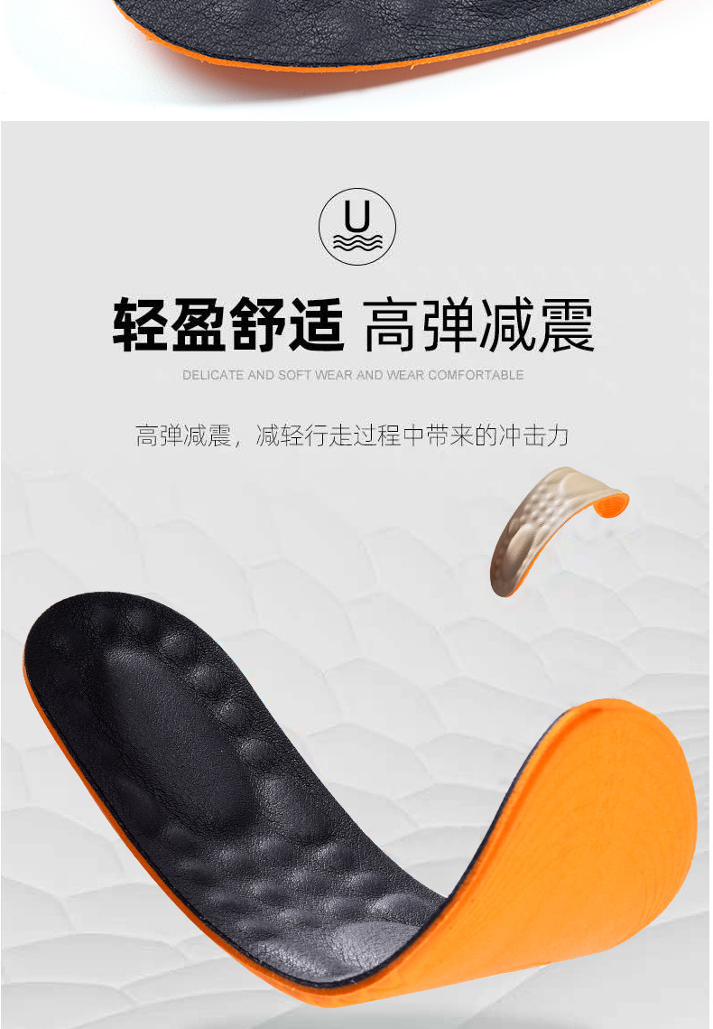 Leather insoles for men and women are breathable, sweat-absorbent, antibacterial, deodorizing, thickened for sports, highly elastic, shock-absorbing, soft, super soft and comfortable pic 8