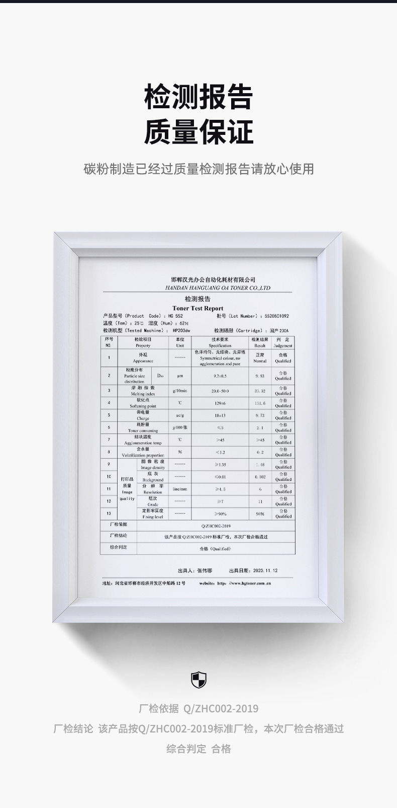 雄图HP388A碳粉适用于HP1007M1136P1108m1213nf1008墨粉批发详情13