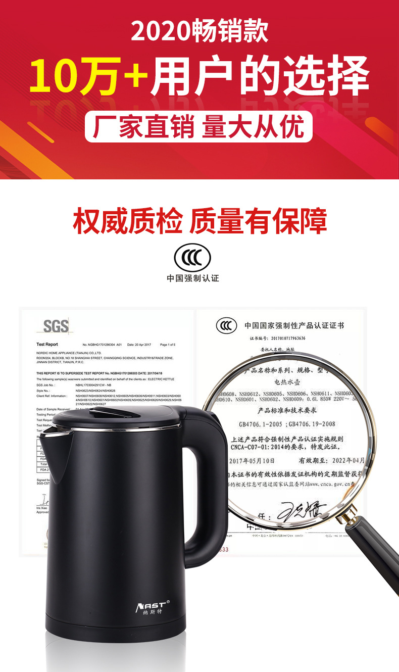 酒店电热壶电热水壶客房0.8L双层电水壶酒店304不锈钢烧水壶定LOG详情3