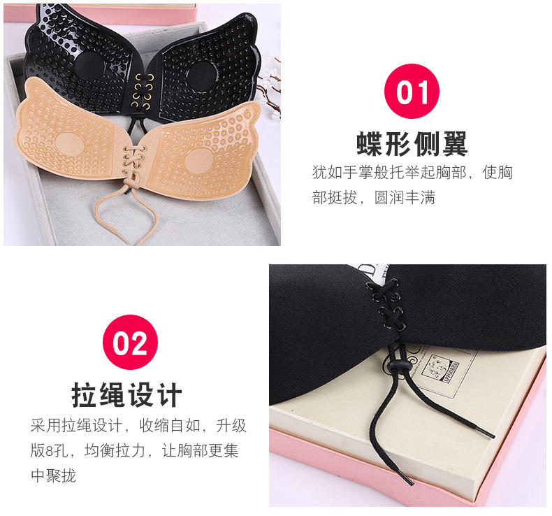 拉拉女神胸贴羽翼隐形无钢圈拉绳硅胶胸贴聚拢礼服婚纱用硅胶乳贴详情11