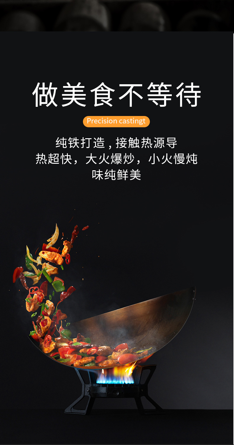 Wholesale Diamond Star wok, uncoated iron wok, physical non-stick cooking wok, cookware, event gift sale pic 13