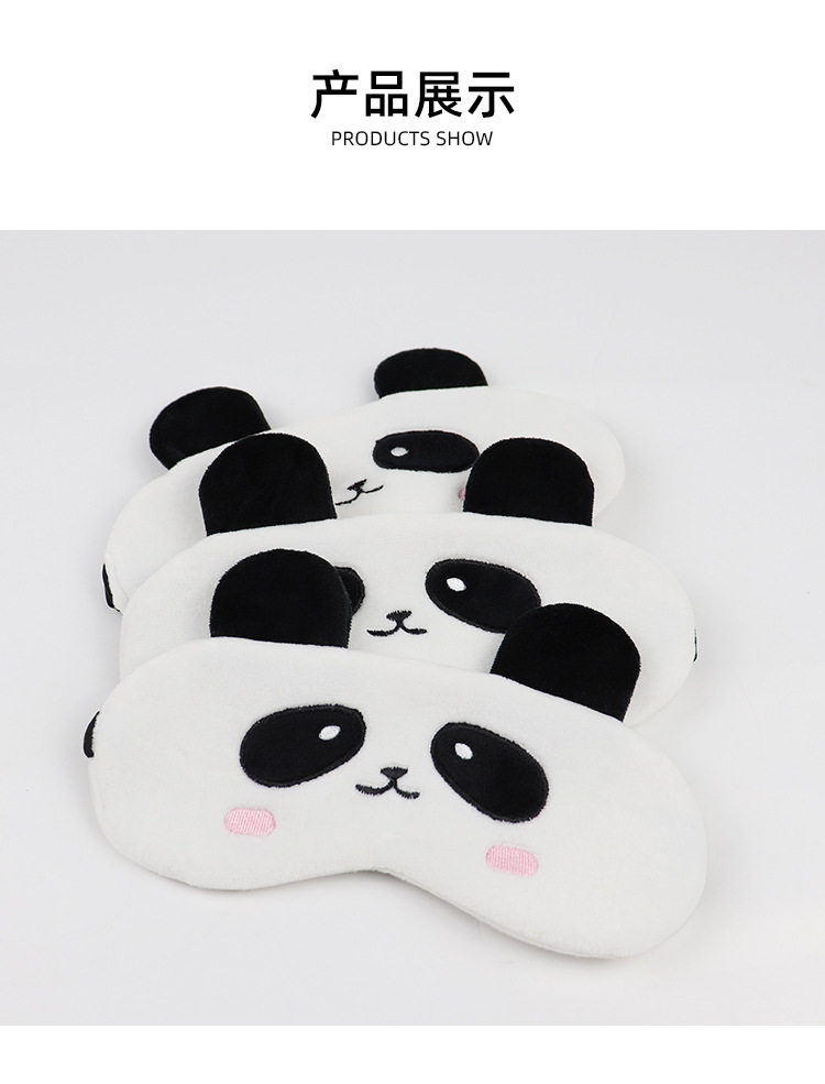 涤纶黑色成人午睡眼罩透气遮光护眼罩批发定制舒适睡眠用品详情20