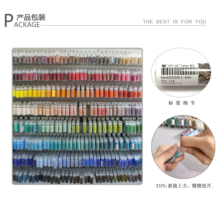 TILA日本进口miyuki御幸提拉珠14色冰与火幻彩系列10g装散珠珠子详情3