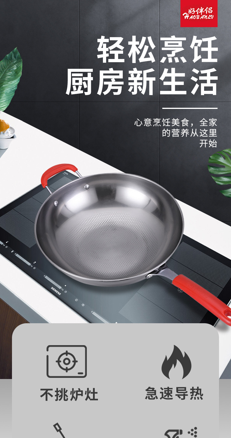 厂家批发炒锅 无涂层蜂窝悬浮炒菜锅三层五层不锈钢炒锅一件代发详情4
