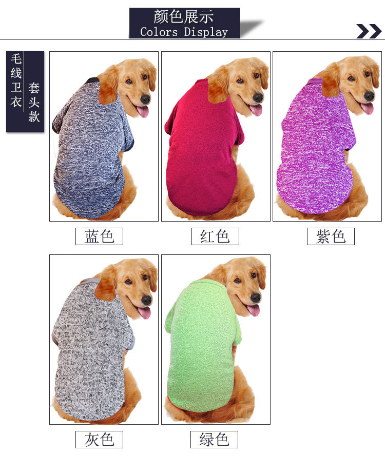 Fabricante al por mayor cachorro grande golden reather satmo husky edge fake cat ropa de otoño e invierno productos para mascotas ropa pic 2